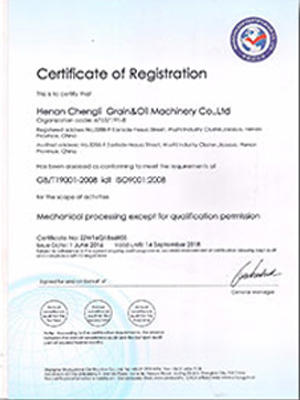 榮譽(yù)資質(zhì)